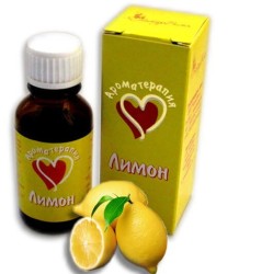 Масло эфирное Лимон натуральное 10 мл
