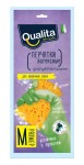 Перчатки хозяйственные, Qualita (Квалита) р. M латексные суперчувствительные пара
