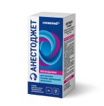 Анестоджет, Consumed (Консумед) спрей для местного применения дозированный 30 мл 1 шт