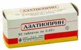 Азатиоприн, табл. 50 мг №50