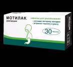 Мотилак, табл. п/о пленочной 10 мг №30