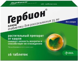 Гербион плющ, табл. д/рассас. 35 мг №16