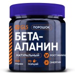 Бета-аланин, порошок 150 г 1 шт