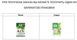 Заменитель сахара, Fit Parad (Фит Парад) 1 г 60 шт смесь подсластителей №7 на основе природных компонентов (эритрит + сукралоза + стевиозид) стики в коробке