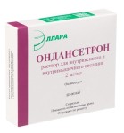 Ондансетрон, р-р для в/в и в/м введ. 2 мг/мл 2 мл №500 ампулы