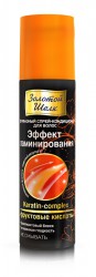 Спрей-кондиционер Золотой шелк с эффектом ламинирования 190 мл