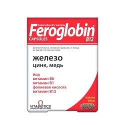 Фероглобин-В 12 капс. 30 шт.