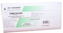 Рибоксин р-р для в/в введ. 20 мг/мл 5 мл 10 шт.