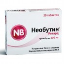 Необутин ретард, табл. с пролонг. высвоб. п/о пленочной 300 мг №20