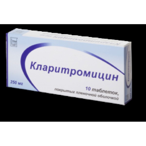 Купить кларитромицин 250 мг. Кларитромицин 250 мг. Кларитромицин форма выпуска. Кларитромицин лекарственные формы. Кларитромицин мазь.