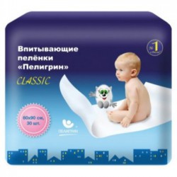 Пеленки впитывающие Пелигрин 30 шт.