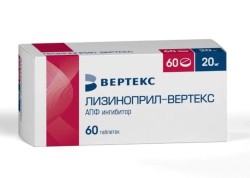 Лизиноприл-Вертекс табл. 20 мг 60 шт.