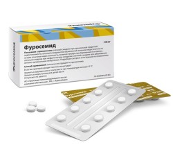 Фуросемид табл. 40 мг 20 шт.