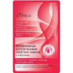 Лифтинг-маска, Ninelle (Нинелль) интенсивная коллагеновая с эластином