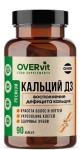 Кальций Д3, OVERvit (ОВЕРвит) капсулы 90 шт БАД