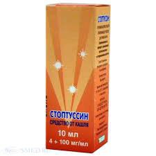 Стоптуссин