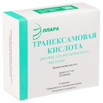 Транексамовая кислота, раствор для внутривенного введения 50 мг/мл 5 мл 20 шт ампулы