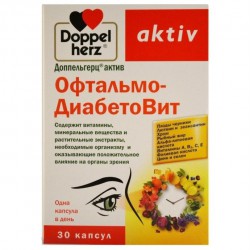 Доппельгерц актив ОфтальмоДиабетоВит, капс. 1430 мг №30