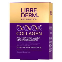 Маска Librederm Коллаген омолаживающая альгинатная 5 шт. 30 г