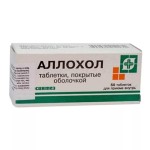 Аллохол, таблетки покрытые оболочкой 50 шт