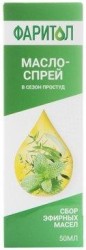 Масло-спрей Фаритол в сезон простуд сбор эфирных масел 50 мл