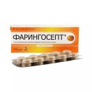 Фарингосепт, табл. д/рассас. 10 мг №20