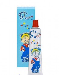 Крем детский я сам 42/45 мл