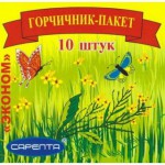 Горчичник-пакет, №10 эконом