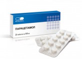 Парацетамол, табл. 500 мг №20