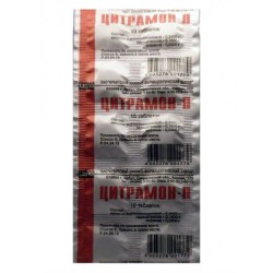 Цитрамон П табл. 10 шт.