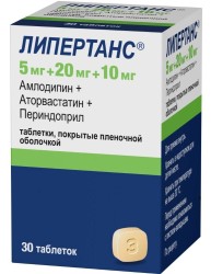 Липертанс табл. п/о пленочной 5 мг+20 мг+10 мг 30 шт.