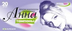 Тампоны Анна средние новинка 20 шт.