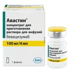 Авастин, концентрат для приготовления раствора для инфузий 25 мг/мл 4 мл 1 шт флаконы