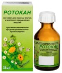 Ротокан, 25 мл 1 шт