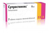 Супрастинекс, табл. п/о пленочной 5 мг №7