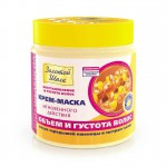 Крем-маска для волос, Золотой шелк 500 мл мгновенный объем и густота