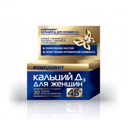 Компливит кальций Д3 для женщин 45+ БАД к пище 60 шт. табл. п/о