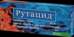 Рутацид табл. жев. 500 мг 20 шт.