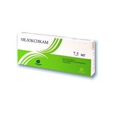Мелоксикам Авексима табл. 7.5 мг 20 шт.