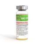 Бифидумбактерин, 10 мл 1 шт БАД жидкий концентрат бифидобактерий флакон