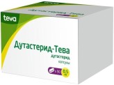 Дутастерид-Тева, капс. 0.5 мг №90