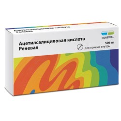 Ацетилсалициловая кислота Реневал, табл. п/о пленочной 500 мг №30