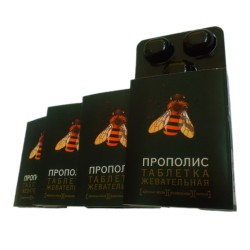 Прополис 5 шт. табл. 0.8 г