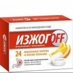 ИЗЖОГОФФ Био, таблетки жевательные 24 шт БАД со вкусом апельсина
