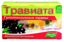 Чайный напиток, Травиата ф/пак. 1.5 г №20 №1 травы гипотензивные