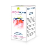 Дерманорм, таблетки 500 мг 60 шт Dermanorm пищевой концентрат
