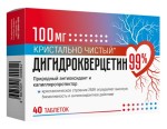 Дигидрокверцетин 99%, таблетки 100 мг / 440 мг 40 шт