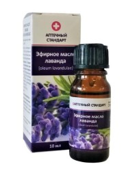Масло эфирное Аптечный стандарт лаванда 1 шт. 10 мл