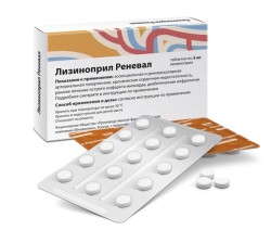 Лизиноприл Реневал табл. 5 мг 28 шт.
